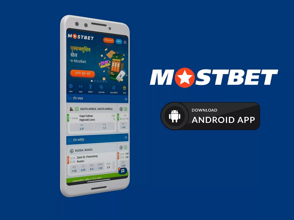 Қазақстандағы Mostbet онлайн ойын мекемесі