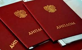 Купить диплом фельдшера по разумной 4 Купить диплом фельдшера по разумной 4