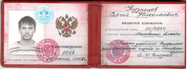 Купить диплом фельдшера по разумной 4 Купить диплом фельдшера по разумной 4