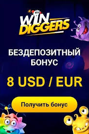Reasons to Select Win Diggers Casino?