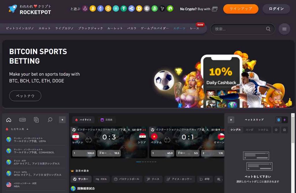 Recensione del sito di Rocketpot Casino - Classifiche per professionisti e giocatori 