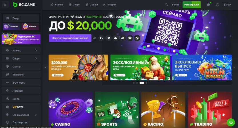 Explore the Exciting Features of the App BC Game Philippines