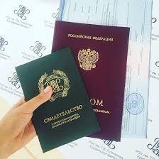 Купить диплом ИЭиСО по низкой цене -605597857